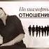 ВЕРОНИКА СТЕПАНОВА ПОЗДРАВЛЕНИЯ 100000 ПОДПИСЧИКОВ КРУТОЙ ПСИХОЛОГ