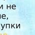 БЕЛКА ПЕСЕНКИ ПОЁТ ДА ОРЕШКИ ВСЕ ГРЫЗЁТ Музыка из мультфильма Сказка о Царе Салтане 1966г