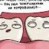 Мем про зубы