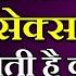 श द श द औरत क तन द न ब न क य रह प त ह Ritu Ki Diary