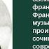 ЕВРОПА СРЕДНЕВЕКОВЫЕ ЛИТЕРАТУРА И ИСКУССТВО ИСТОРИЯ В 6м КЛАССЕ УРОКИ 27 и 28 ISkustvo27i28v6kL