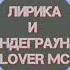 Фм груп Фазо Марё Моиндар бад кисми 2 2018