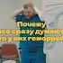 здоровье медицина врач доктор история практика
