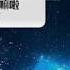 Lemo 語音聊天 視頻交友