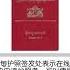 Myanmar Passport Myanmar Apply For A Passport 缅甸护照申请支付方式有变