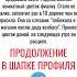 Цветок история истории жизненныеистории