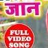 Video फस ज ओग ज न Pawan Singh Nidhi Jha Priyanka Singh Crack Fighter Bhojpuri Hit Song