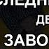 Можно ли одеться в секонд хенде в последний день завоза Секонд хенд покупки