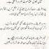 Noor E Kalam Arabic Ton Quotes Auratquotes Abicmusic Shortviral Short Feedshort Viralvideo Viral