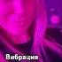 Метафизика МЕНТОР вибрация ментор метафизика балансвселенной трансформация развитие сознание