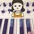 SQUID GAME 2 Red Light Green Light Piano Easy Piano Pianotutorial Pianolessons Squidgame2