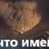 Секрет успеха Эстер и Джерри Хикс