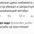 Озвучка по рампое