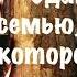 Аффирмации на замужество Subliminal Subliminalfrequency аффирмации