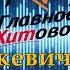 В Гулькевичи открылось новое радио Радио 107