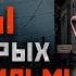 ИСТОРИИ ЭТИХ МАНЬЯКОВ ШОКИРОВАЛИ ВЕСЬ МИР 15 Фильмов Про Маньяков Тед Банди Чикатило Попков