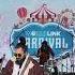 Soundcheck Worldlink Carnival Pokhara
