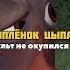 Мультфильмы которые никогда не выйдут фильмы мультфильмы мультик мультики Disney Pixar