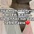 отправь сестре сестра