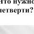 Литература 5 класс Что нужно знать к концу 2 четверти