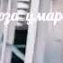 ДИЛТАНГИХОИ МАРО БИБАХШ АГЕ ТРО СУЗОНДАМ