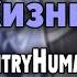 Школьная жизнь 18 Озвучка комикса по CountryHumans By Ankstar Collab