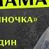 СОЛО МАМА А НЕ МАТЬ ОДИНОЧКА НЕ ДИАГНОЗ А ОДИН ИЗ ВАРИАНТОВ НОРМЫ