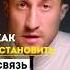Установка связи с подсознанием психология подсознание медитация саморазвитие