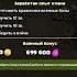 Clash Of Clans JAVAXQ Vs MACHIQUES INC