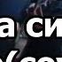КИНО Пачка сигарет Cover 2
