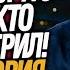 История ПСЖ как ВЫСКОЧКИ из Парижа стали ЛУЧШЕЙ командой Европы Доза Футбола