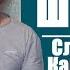 Я ТВОЙ ШЕДЕВР Слово жизни Аккорды Разбор Христианская песня