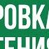 Читаем вместе на английском Урок для начинающих взрослых