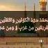 Qaseeda Burda Shareef Beautiful Voice Qaseeda Shortsfeed Shorts