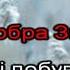 Ой зима пісня текст