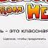 THRILL PILL Как Достать Соседа Prod By RedLightMuzik Клип