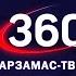 Эфир 14 04 24