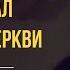 Обязательно к прослушиванию Чарльз Сперджен Биография