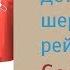 Зимние Украинские Теплые Детские Шерстяные Рейтузы из 100 шерсти Мериноса ТМ Софія