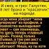 Галустян От супермужа до Откровения о разводе и странной беременности