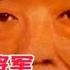 贺龙之子贺鹏飞 做了三件令人赞叹的事 被军民誉为 航母之父