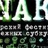ZNAKI