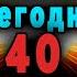 20 марта Включи тихонько и помолись МОЛИТВЫ НА НАЧАЛО НОВОГО ДНЯ