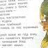 Кошкин щенок Валентин Берестов Стихи 2 класс чтение