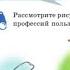 Русский язык 5 класс 41 42 Чем пахнут ремёсла 277 281 упр Орыс тілі 5 сынып 41 42 Сабақ