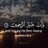 Surah Al Muminun By Idrees Abkar
