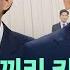 이준석 집에서 코끼리 키우나 묻자 이재명 엉터리 조작기소 제21대 대통령 선거 후보자 토론회