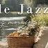 Lakeside Jazz Wine A Relaxing Morning On The Water With Tranquill Jazz For Your Dreaming Soul