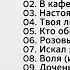 Христианская Музыка Александр Гусев Век Воли Старые песни о главном Сборник 2