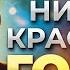 КАК говорить Правильно и красиво 3 простых правила Как поставить голос